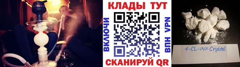 Наркошоп купить Каннабис  КОКАИН  МЕФ  Борзя