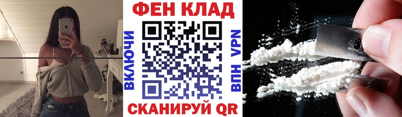 АМФ VHQ Борзя