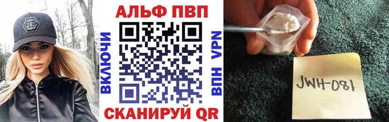 Купить  Борзя  Alpha-PVP СК КРИС 