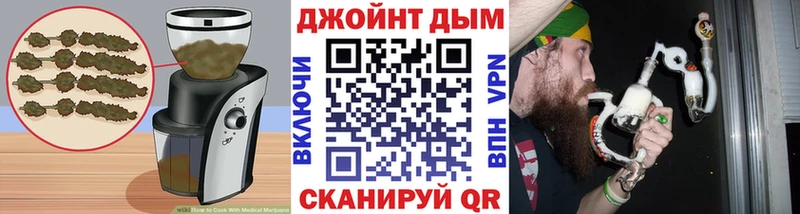 Canna-Cookies марихуана  Купить закладки  Борзя 