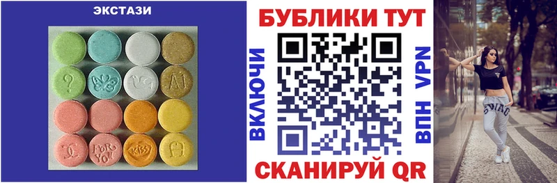 Купить закладки  Борзя  ЭКСТАЗИ MDMA 