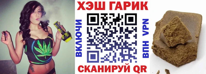 ГАШИШ VHQ  Купить  Борзя 