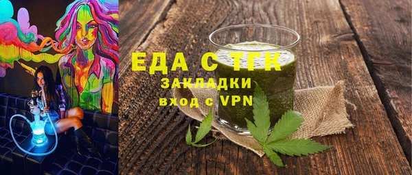 твердый Кинешма