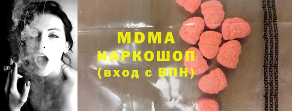 марки lsd Киренск