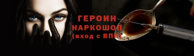 твердый Кинешма