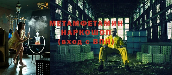 твердый Кинешма