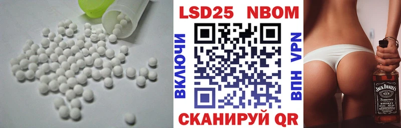 Лсд 25 экстази ecstasy  Купить закладки  Борзя 