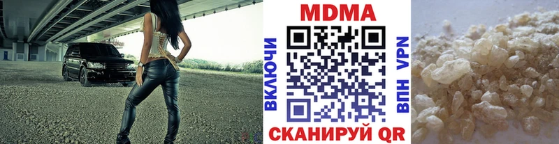 Купить закладки  Борзя  МДМА Molly 