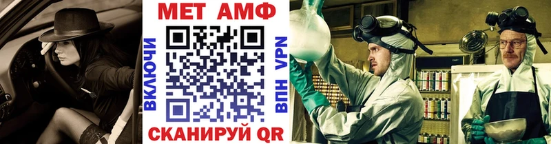 Купить где  Борзя  МЕТАМФЕТАМИН винт 