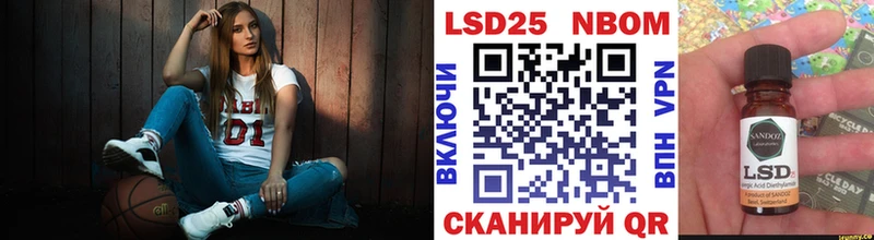 Купить закладки  Борзя  Марки 25I-NBOMe 1,8мг 