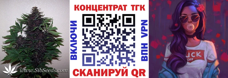 Дистиллят ТГК Wax  Купить где  Борзя 